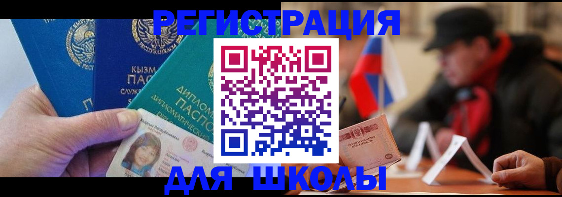 пропишу в квартире в Богородске